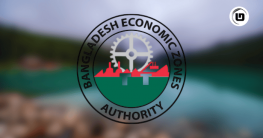 বেসরকারি ইপিজেডগুলো এখন থেকে বেজার অধীনে পরিচালিত হবে